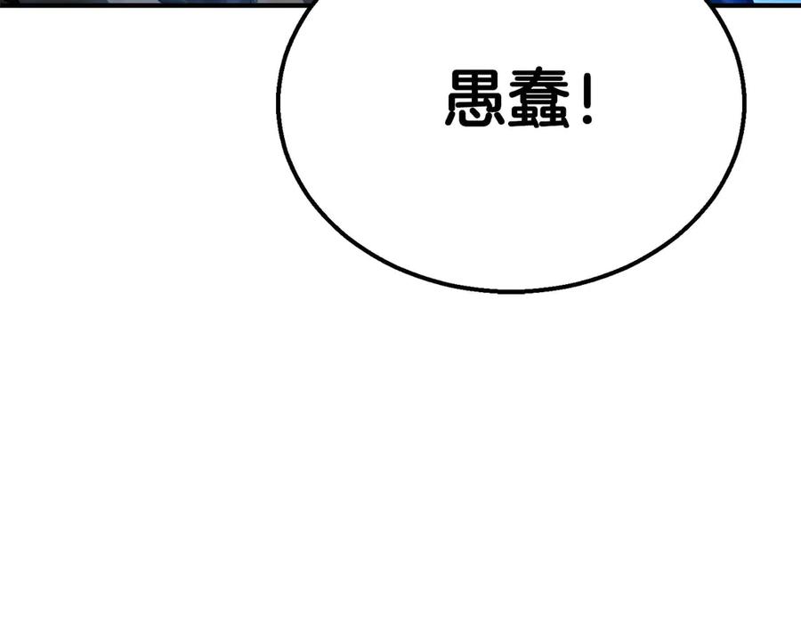 第250页