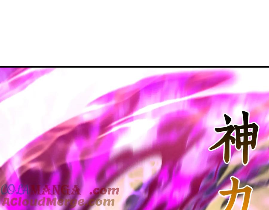 第261页