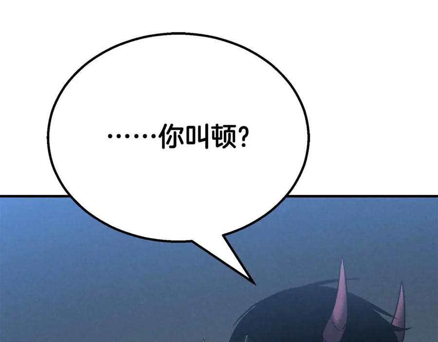 第259页