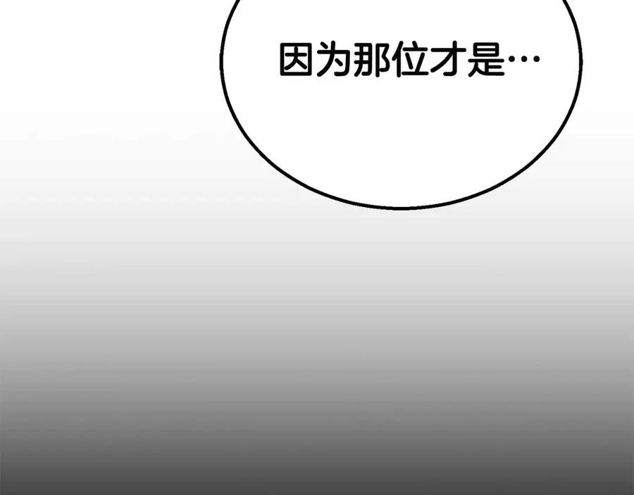 第267页