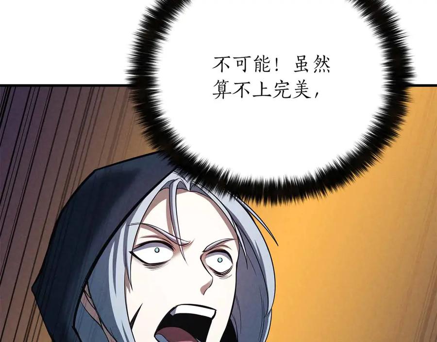 第243页