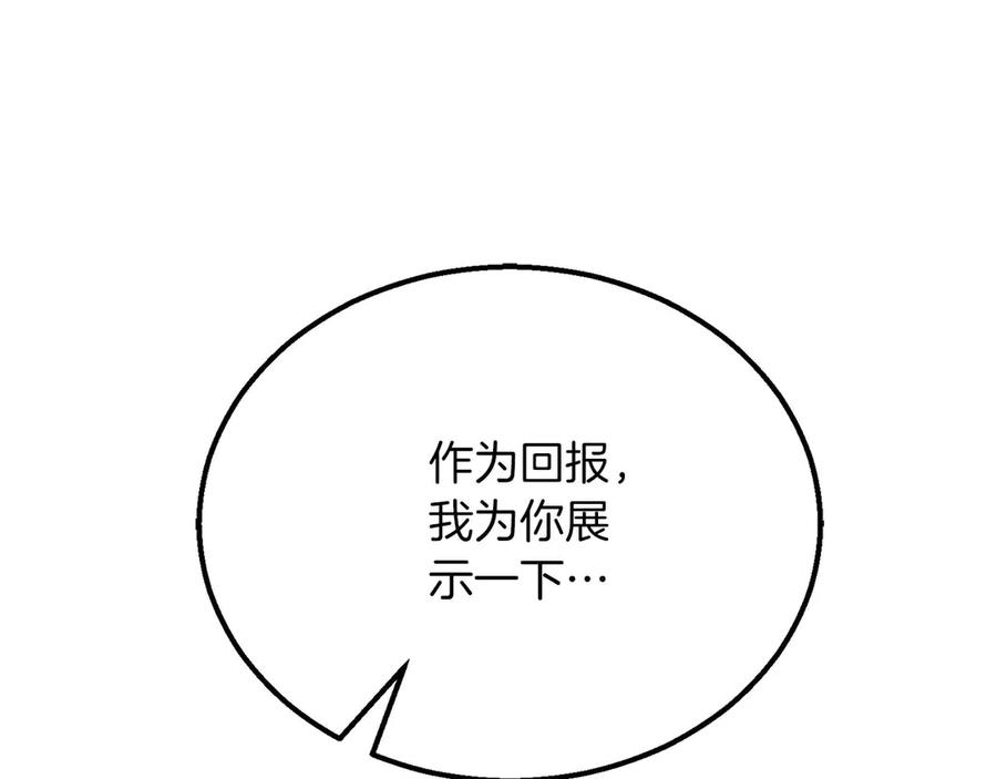 第252页