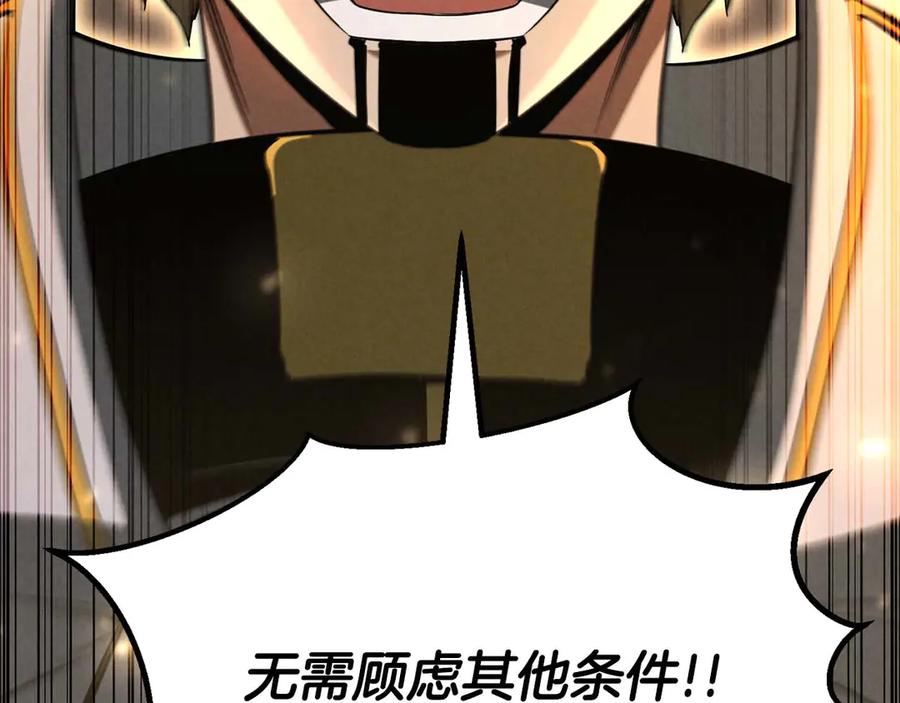 第259页