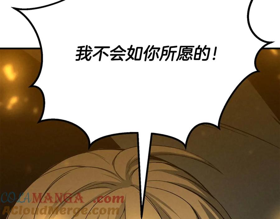 第261页