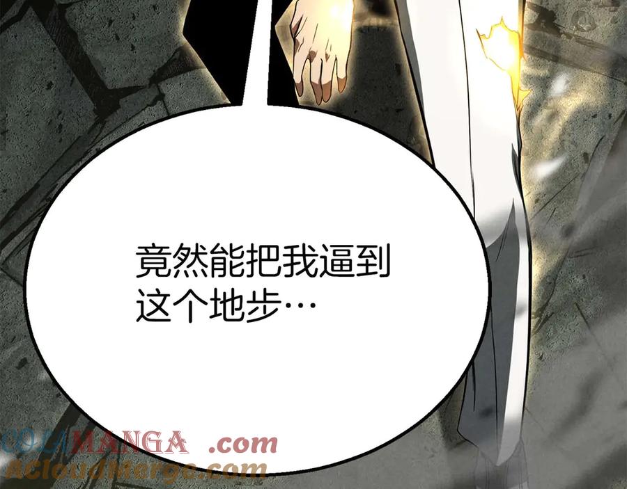 第257页