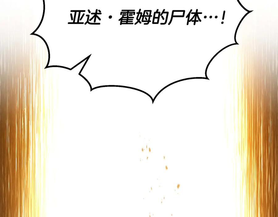 第242页