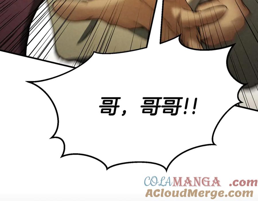 第241页