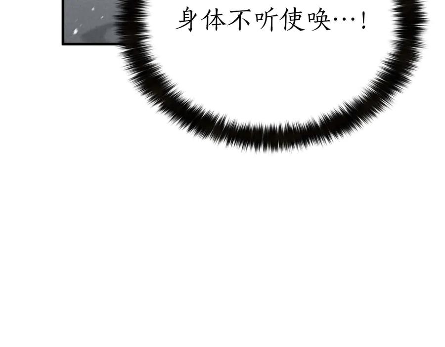 第263页