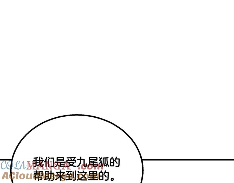 第245页