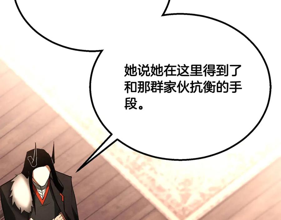 第246页