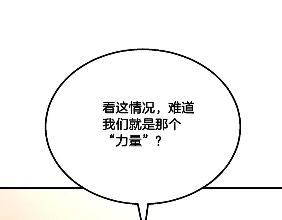 第250页