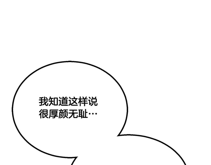 第254页