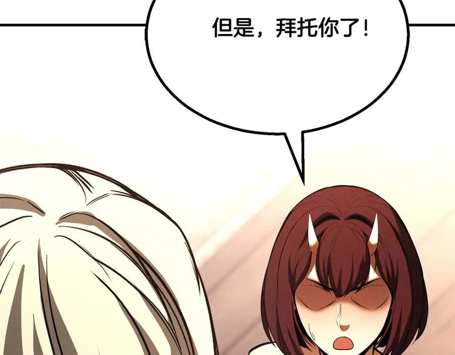 第255页