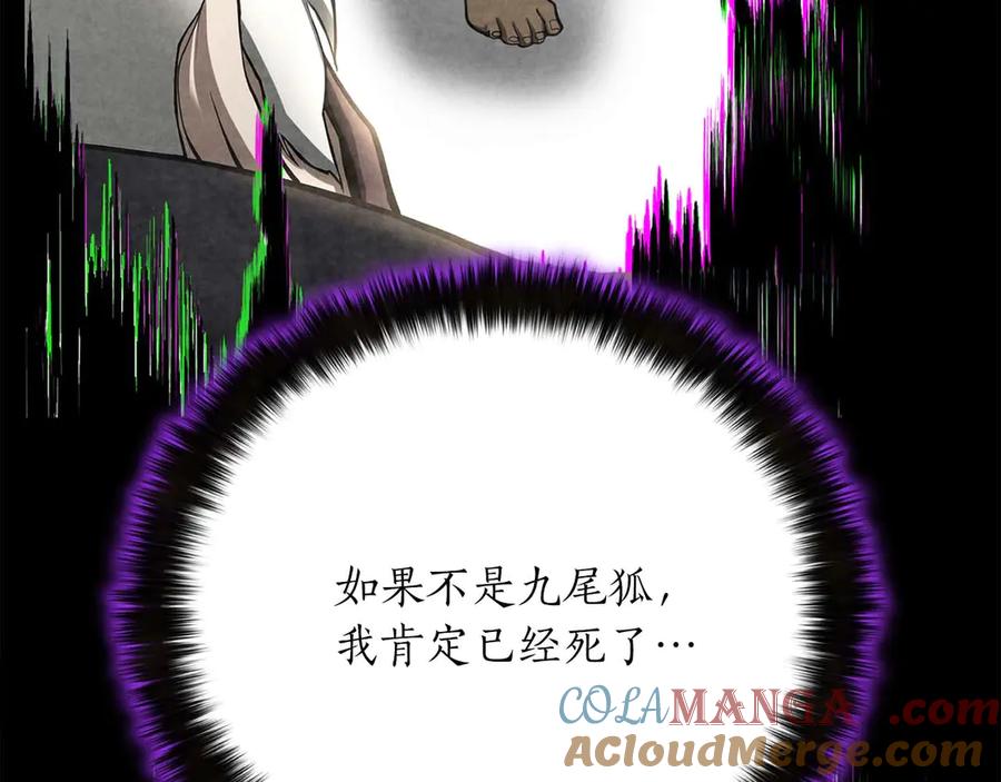 第277页