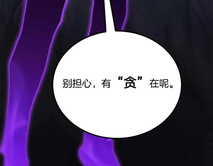 第238页