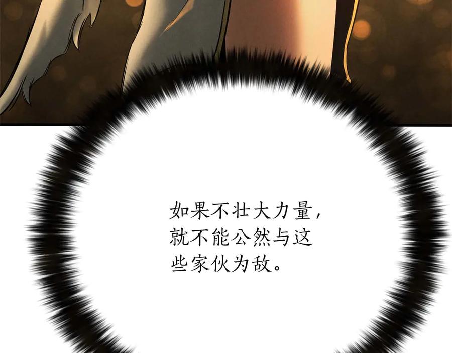 第254页