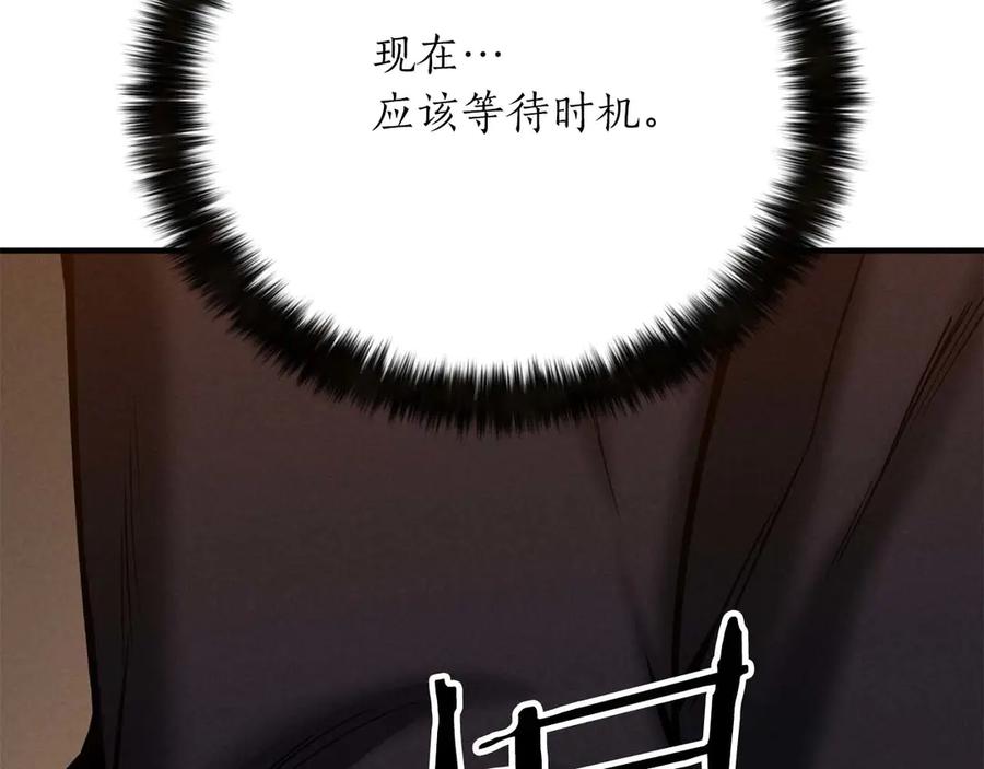 第256页
