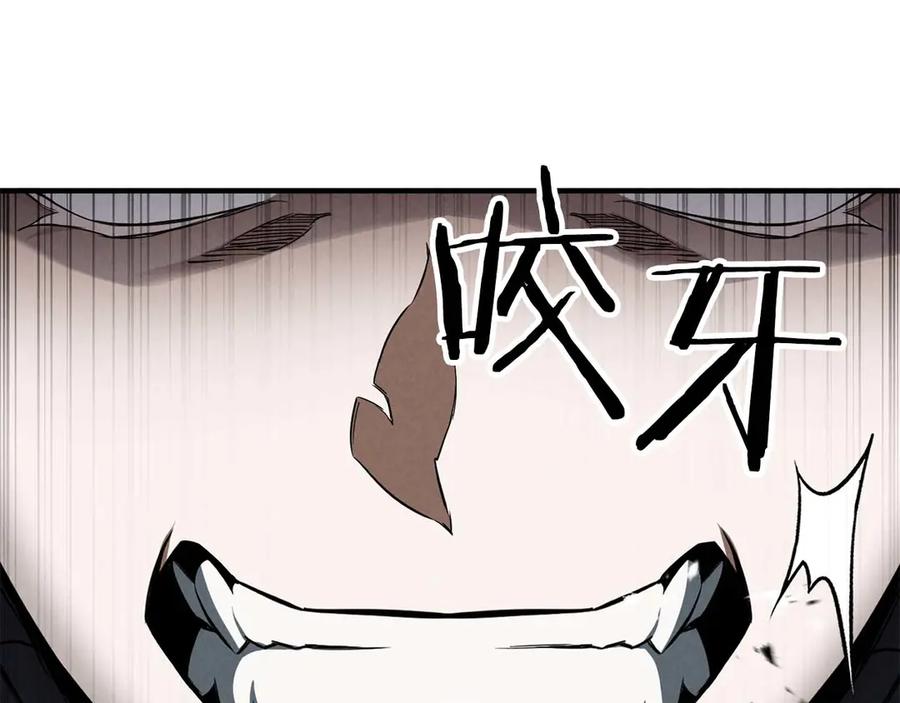 第256页