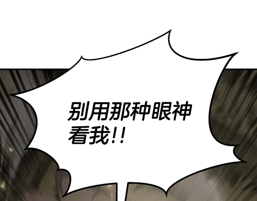 第259页