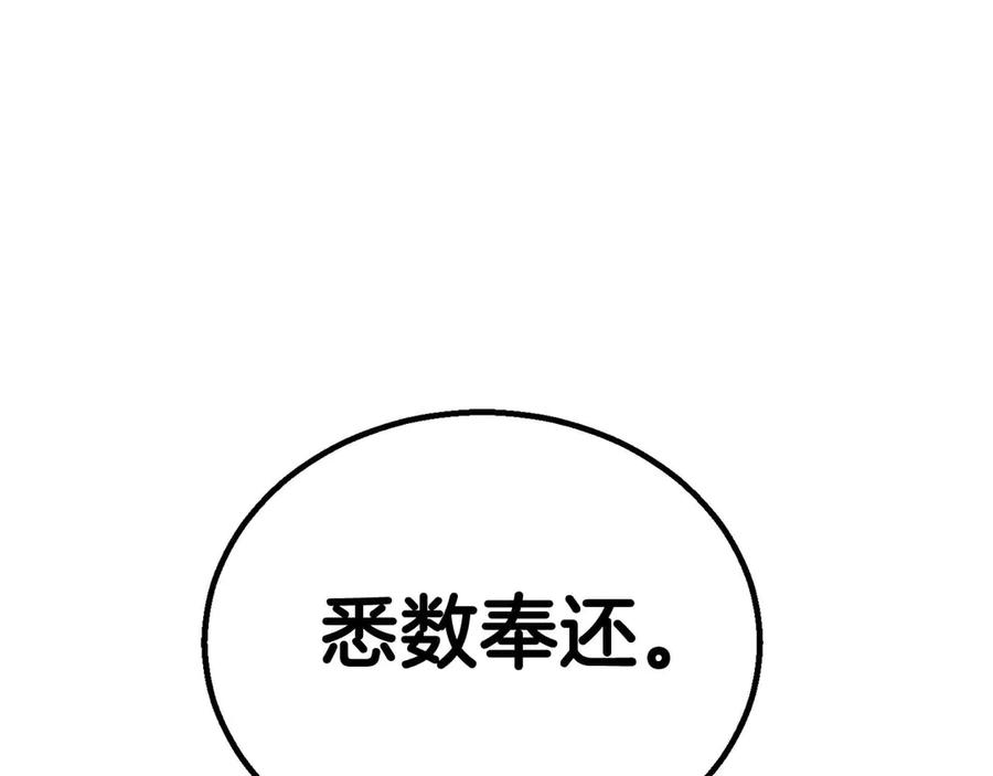 第358页