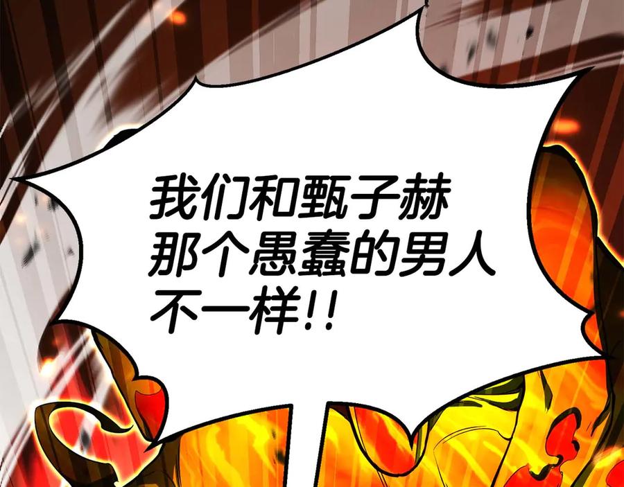 第238页