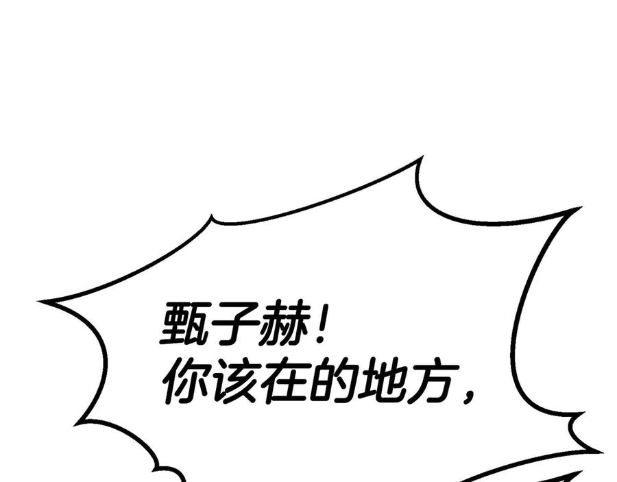 第211页