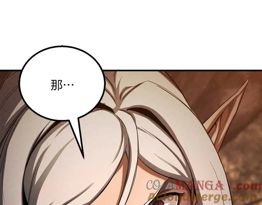 第225页