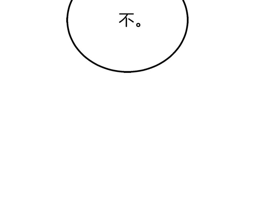 第243页