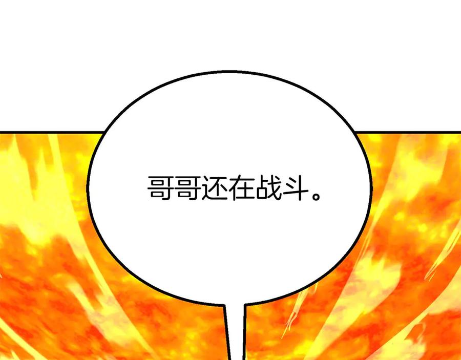 第244页