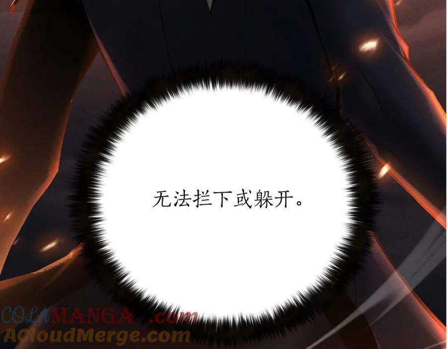 第257页