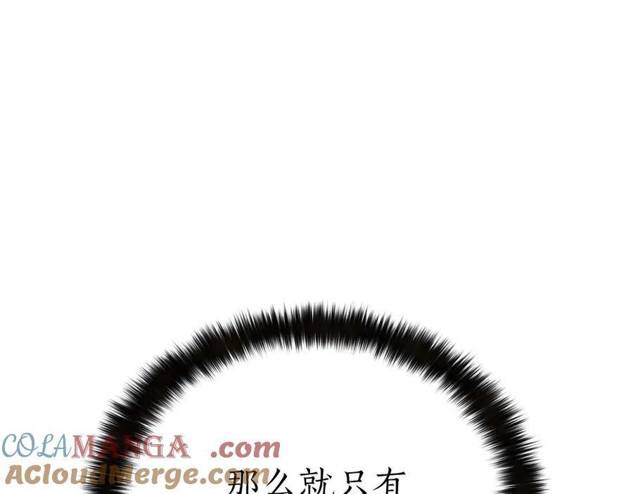 第261页