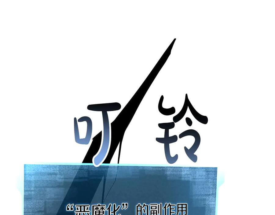 第250页