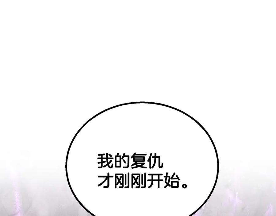 第260页