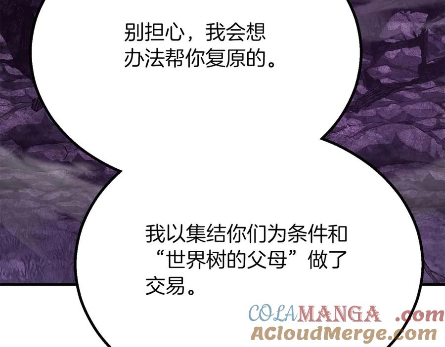 第241页