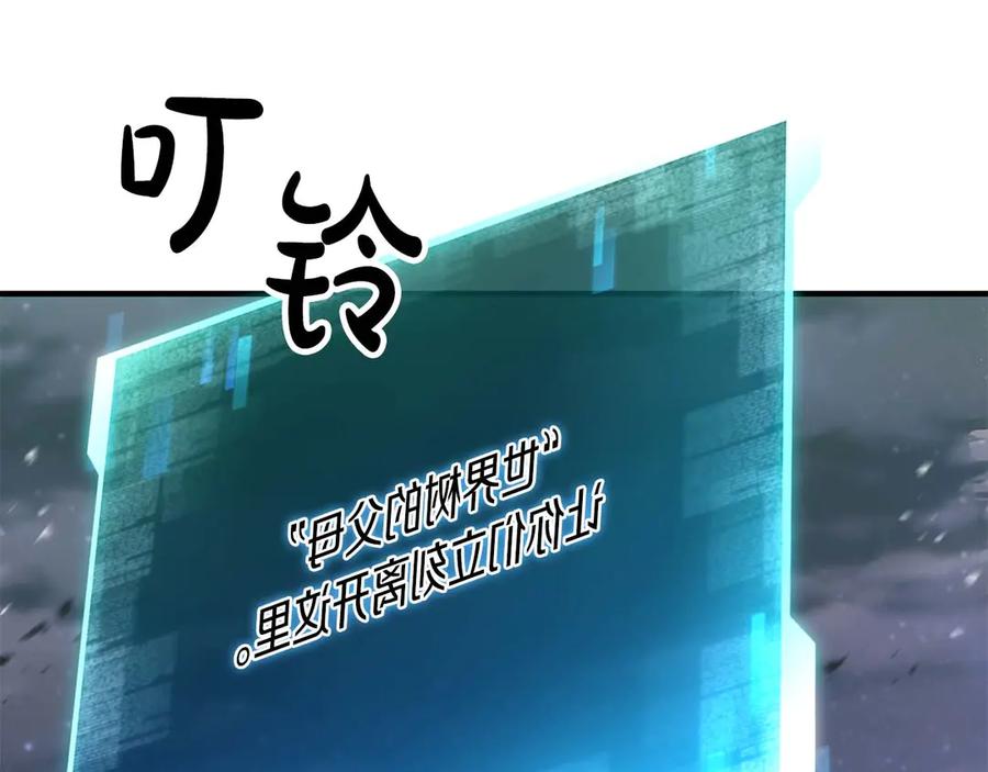 第250页