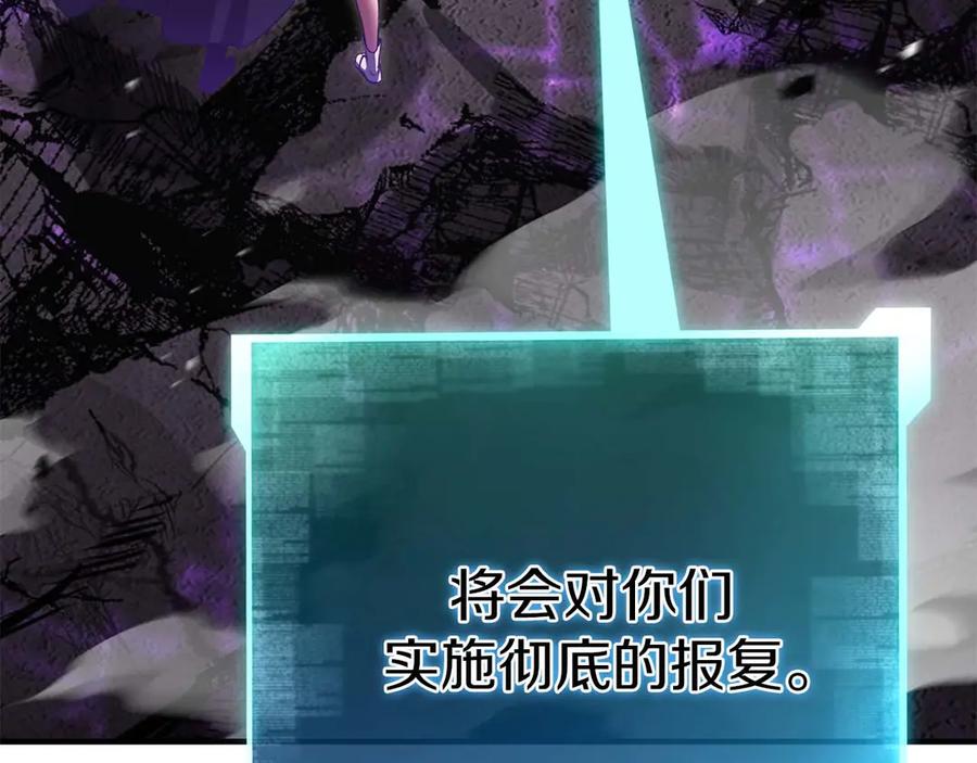 第259页