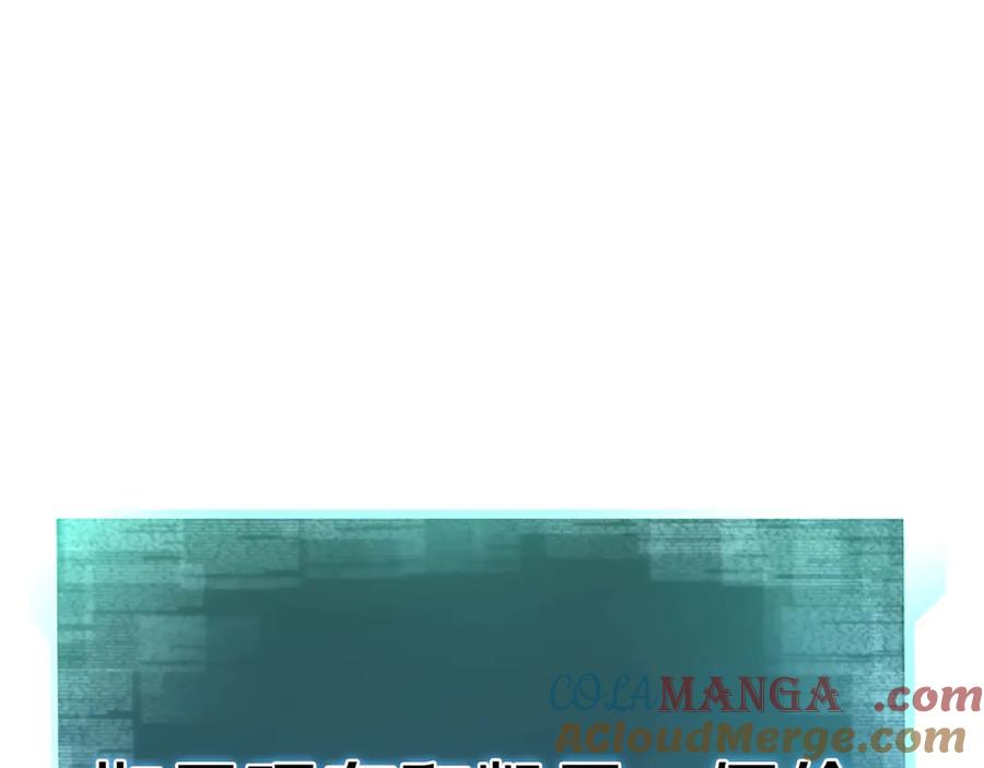 第261页