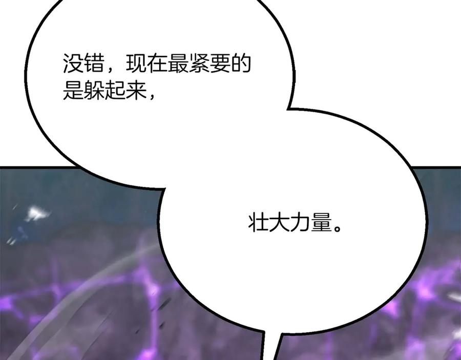 第267页