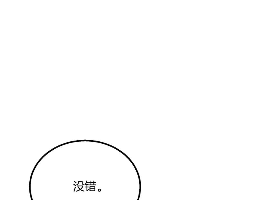 第244页