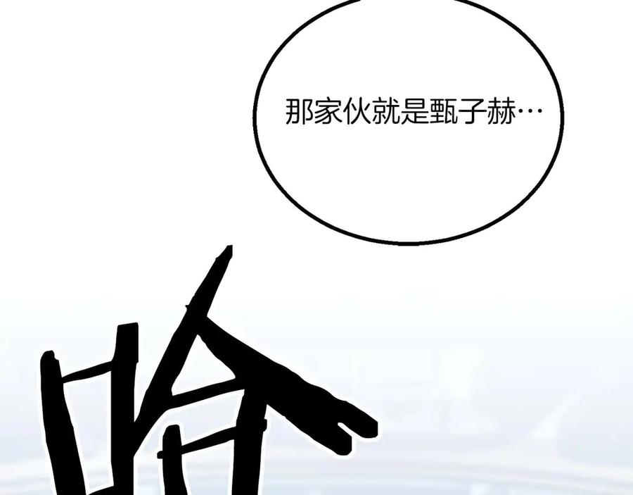第250页