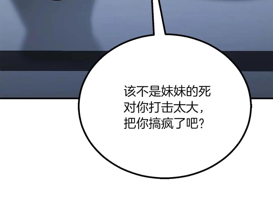 第259页