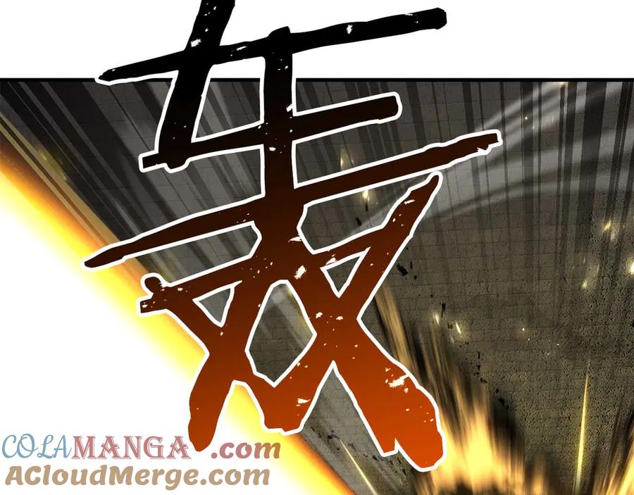 第261页