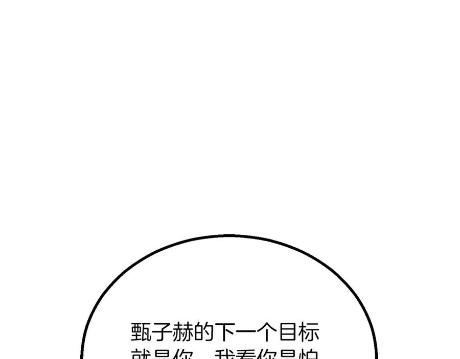 第271页