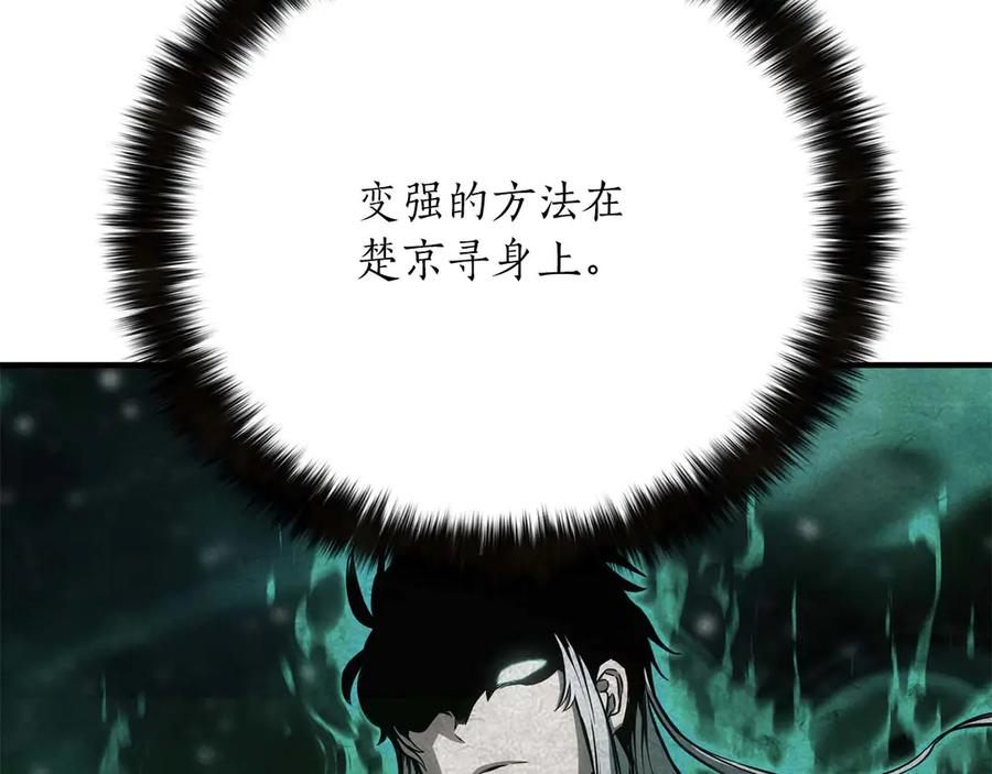 第218页