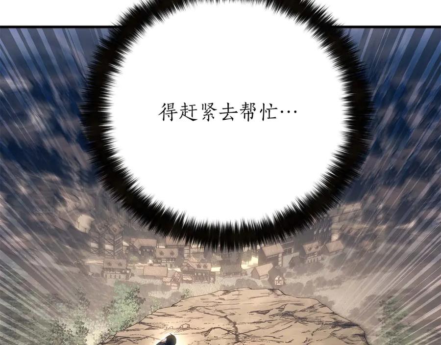 第263页