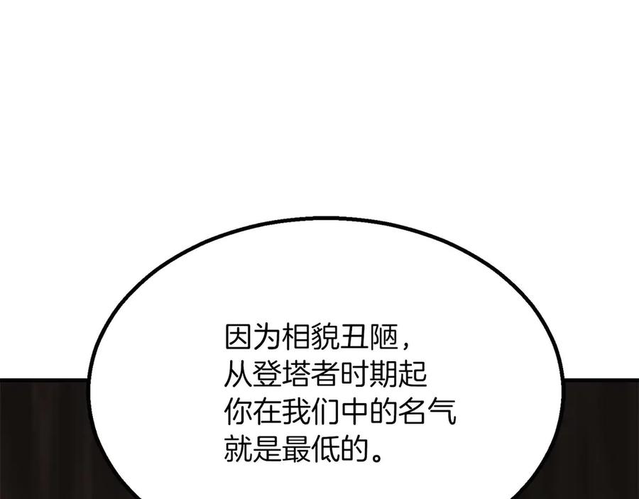 第247页