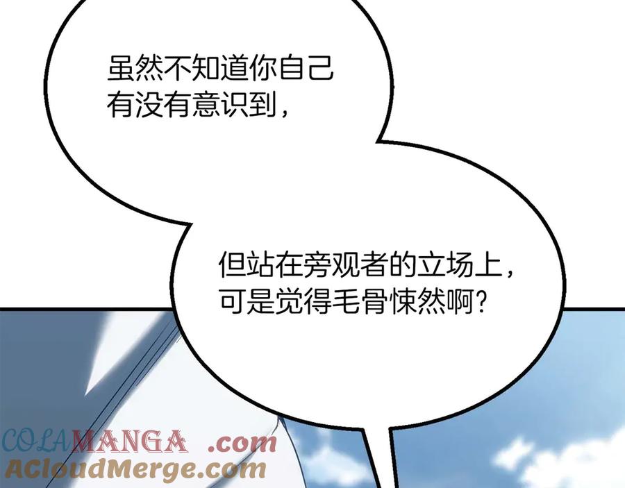 第253页