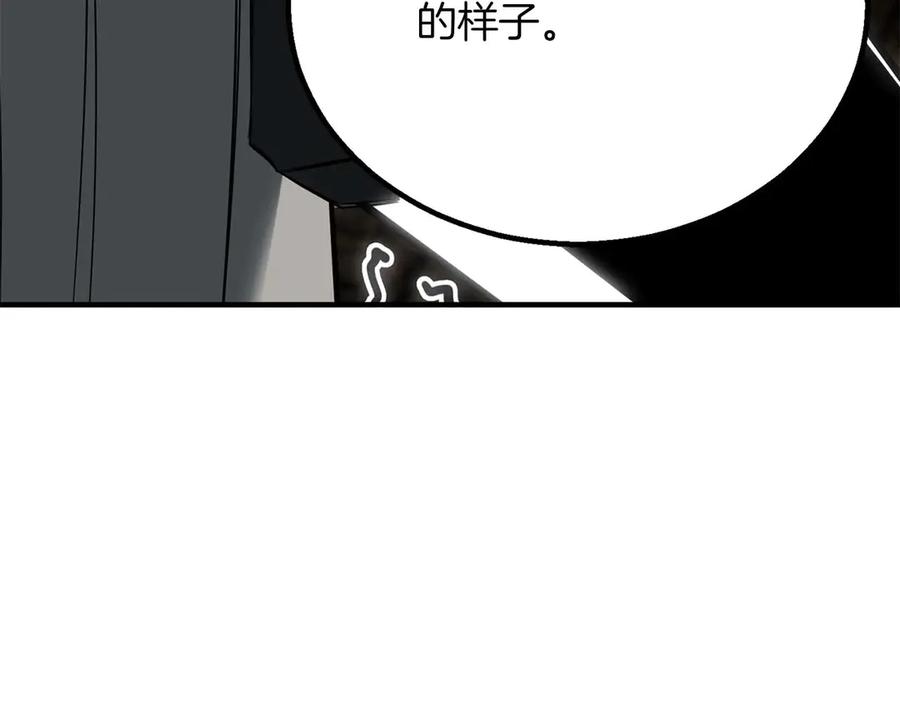 第256页