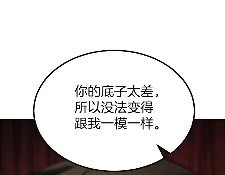 第260页