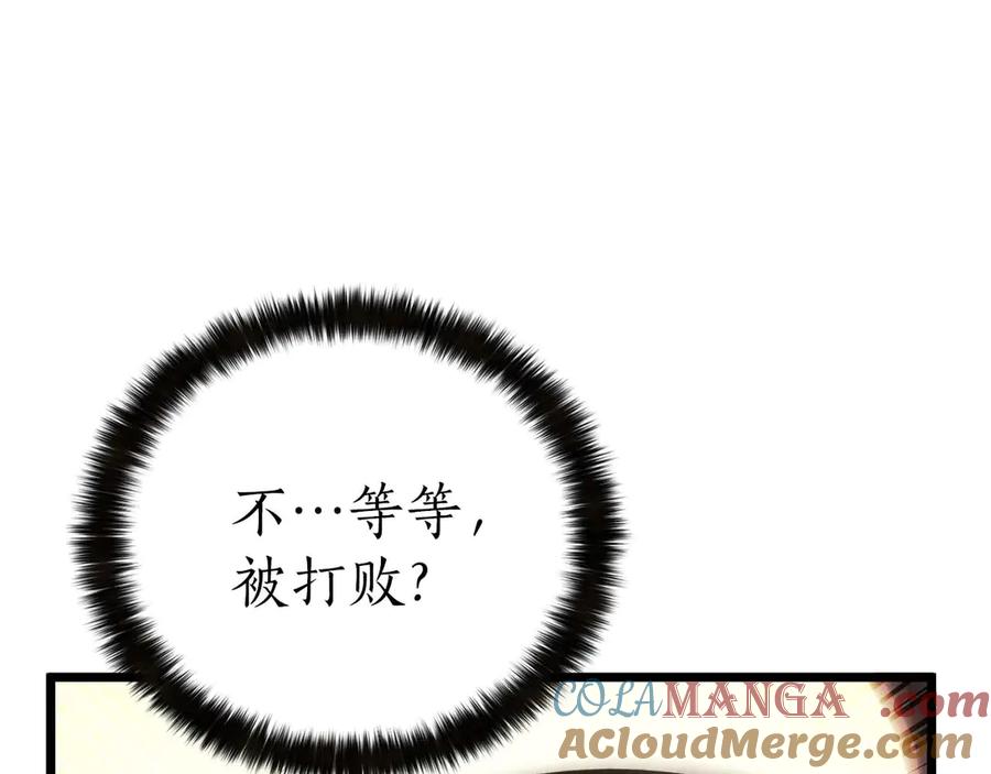 第881页